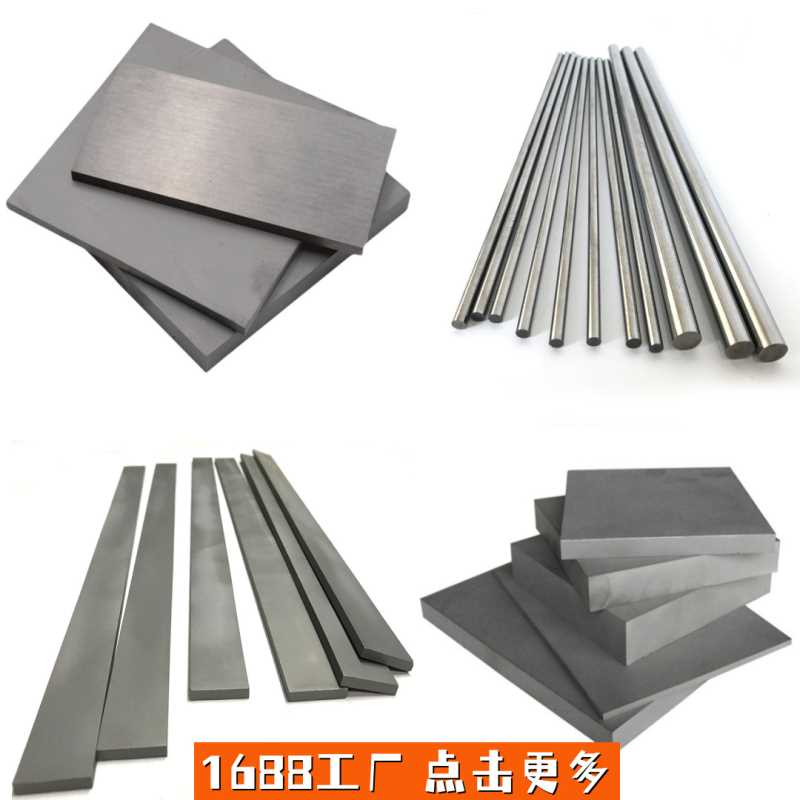TU20钨钢板PM30K圆棒TU40硬质合金T5010钨钢棒TH03钨钢条T5020板