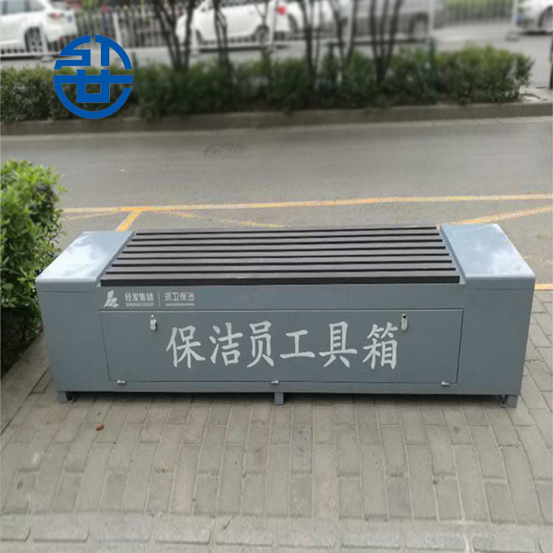 陕西保洁员工具箱环卫工休息座椅市政清洁用具存放工具箱西安厂家
