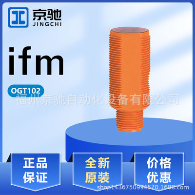 OGS700 OGS701 OGS702 OGT100 OGT101 OGT102 OGT103 OGT200全新