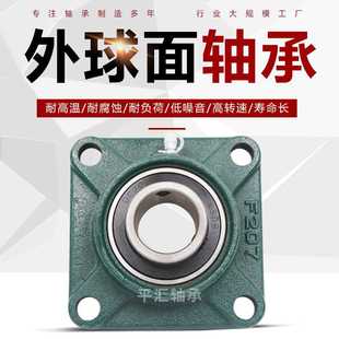 轴承座 厂家现货 UCF219 高速静音 球面轴承支架 带座外球面轴承