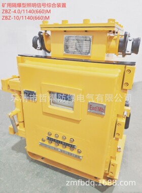 徐州精特矿用电器 空压机电控箱光耦组件 DK16A-030203