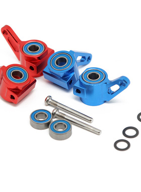 TRAXXAS 转向杯 Slash 2WD Bandit Stampede Rustler VXL #3736