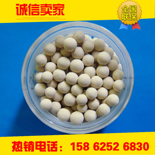 法国 CECA 制氧分子筛/家用/工业 制氧分子筛