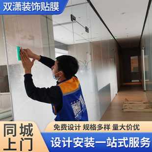 饰膜透光半透明玻璃贴纸 单向圆点雾纱渐变膜办公室隔断磨砂渐变装