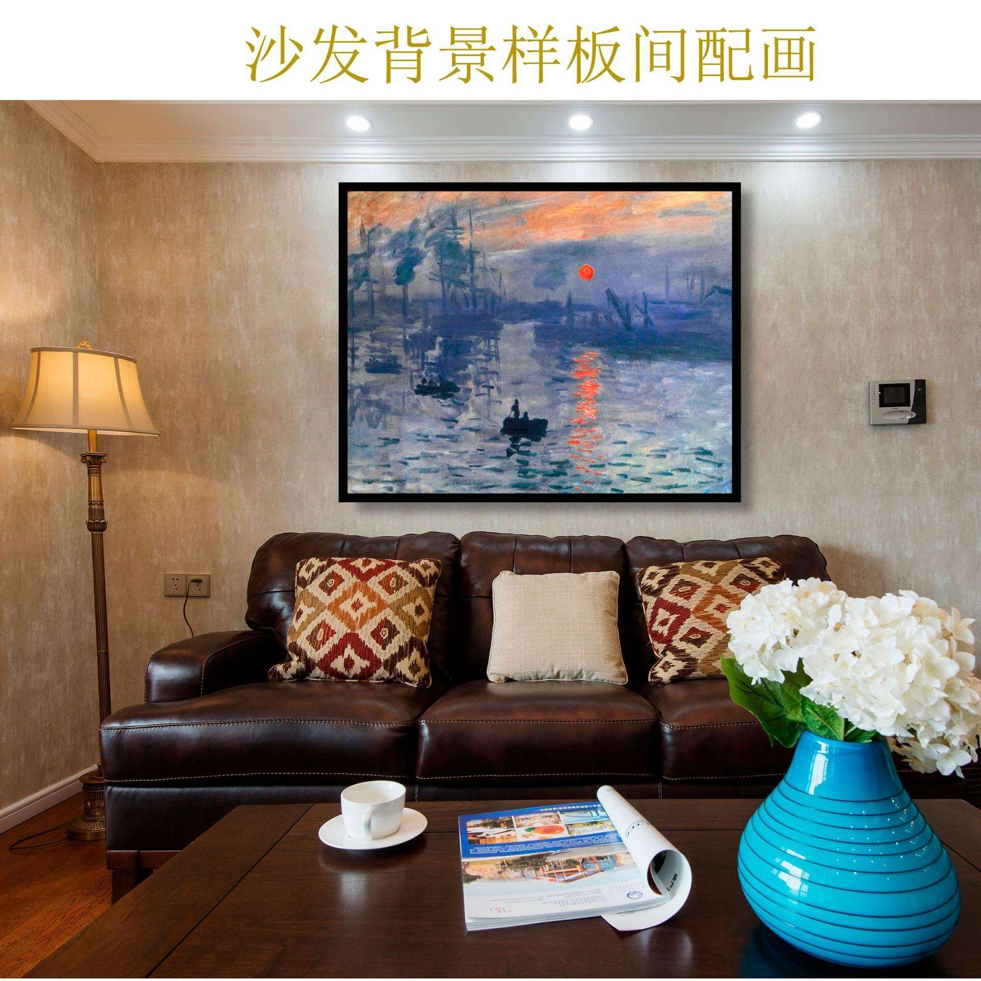 自定义装饰画艺术品世界名画帆布画芯有框无框高清喷绘家居酒店图片