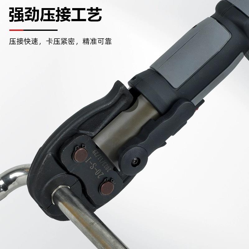 【折扣价】充电式压管钳地暖管专用薄壁不锈钢水管电动液压铝塑卡