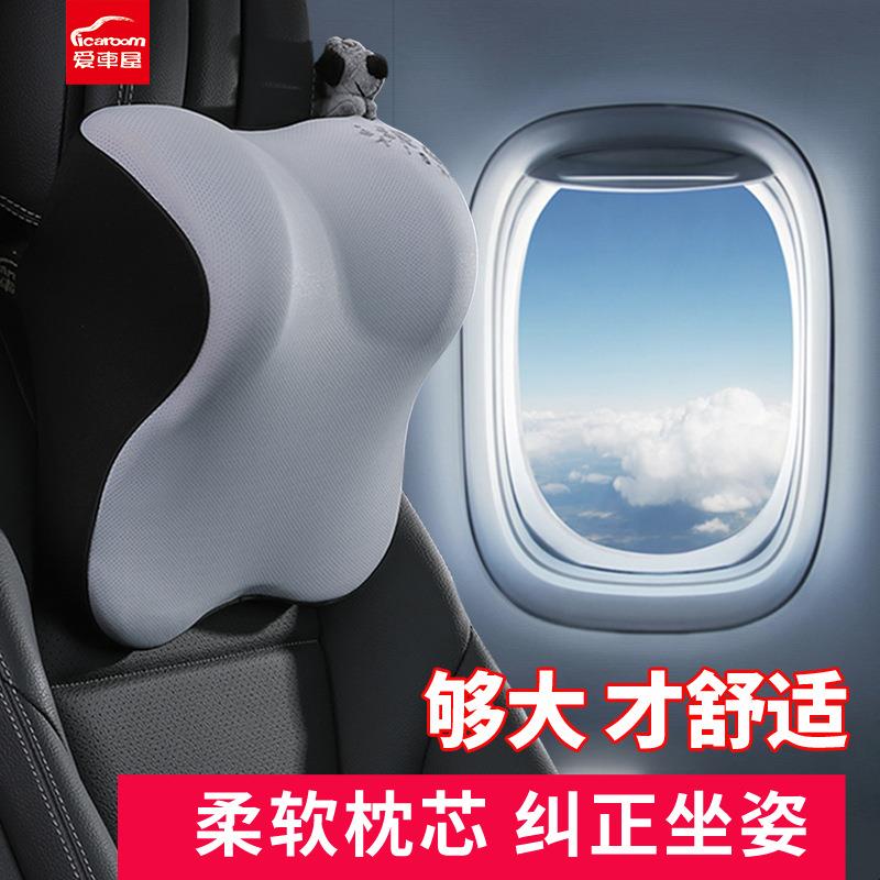 【折扣价】厂家直销汽车头枕腰靠靠枕记忆棉头枕腰枕护颈枕冰爽透