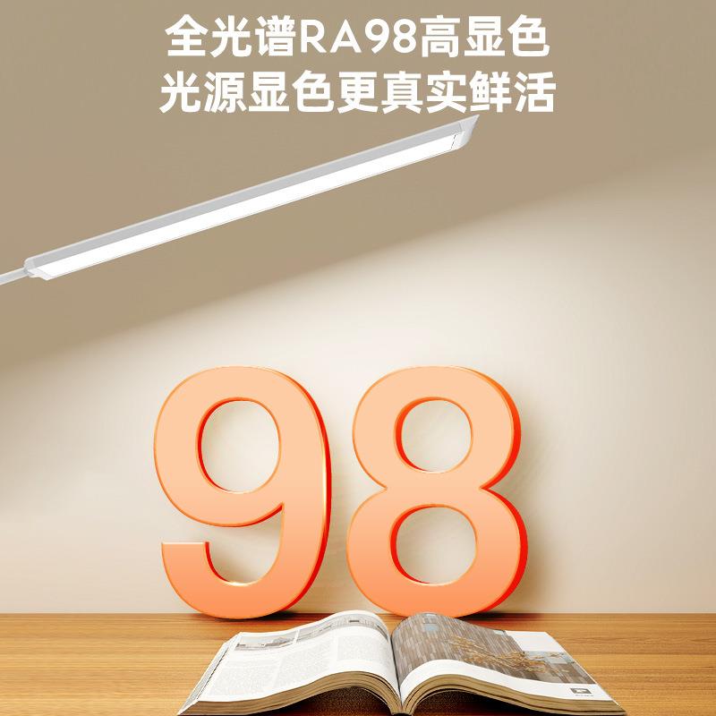 【折扣价】跨境热销边夹式台灯学生专用护眼全光谱台灯宿舍学习阅