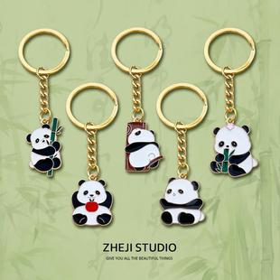 新中熊猫钥匙扣挂件四式 川都文生创旅TTB游包包小礼品成学书包挂