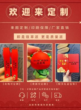 2025正版祥小蛇点点招财诞纳福蛇年吉狗20241113物新年礼物送员工