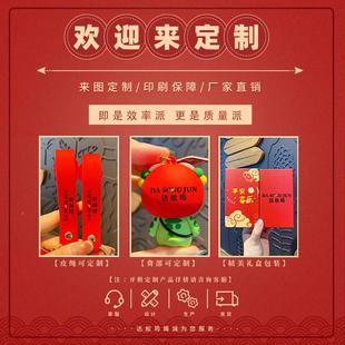 2025正版 祥小蛇点点招财诞纳福蛇年吉狗20241113物新年礼物送员工