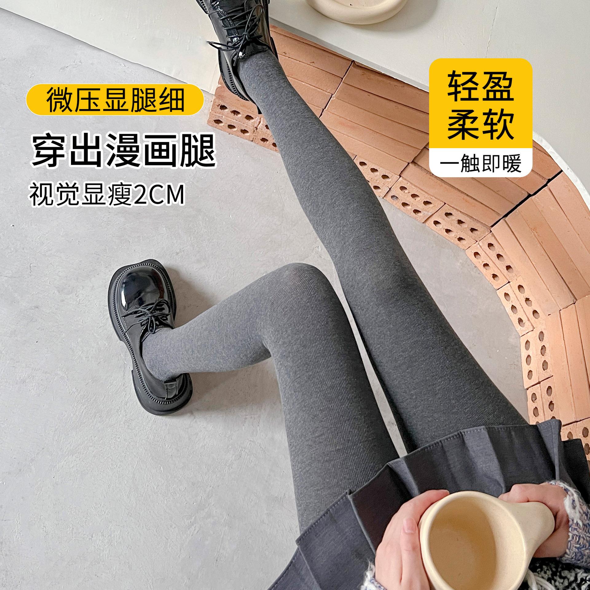 高腰提臀棉竖条羊绒灰色打底裤女秋冬外穿保暖加绒加厚连裤袜