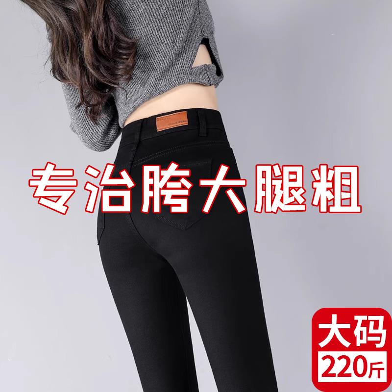 2025新款春季薄款小黑裤外穿打底女裤高腰修身显瘦小脚裤大码胖mm