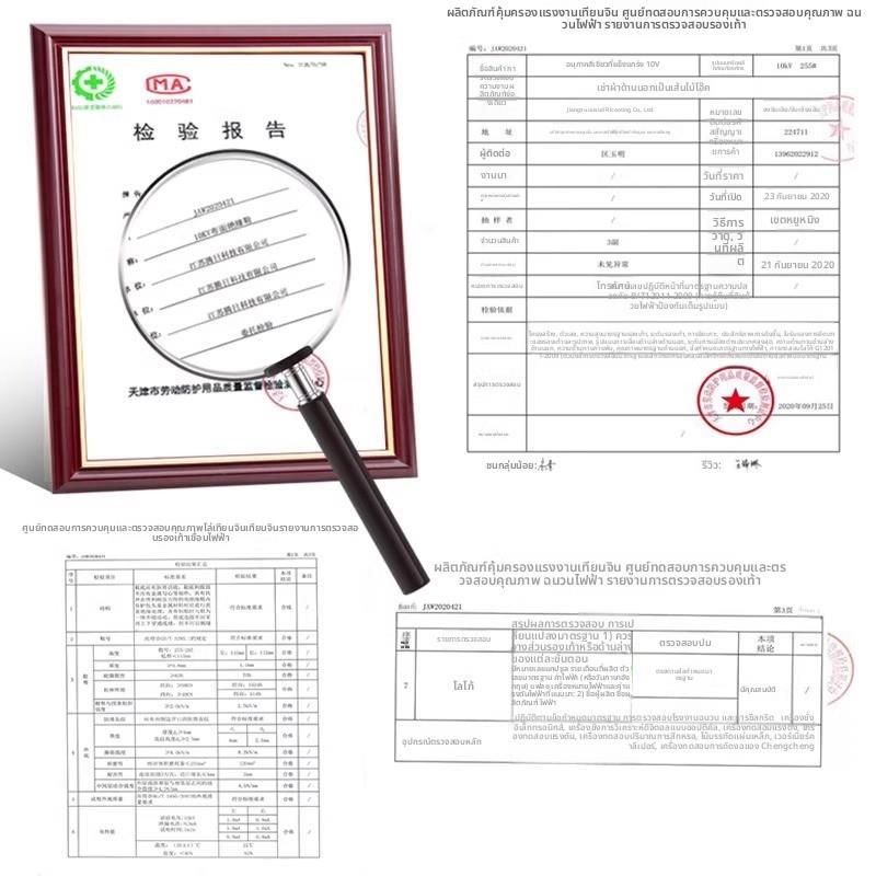高级电工鞋绝缘鞋5kv10kv轻便透气防电工地正品防电国家电网高压