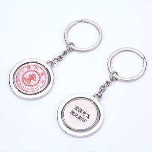 旋式 钥匙匙双面定WSY转制校徽钥炼定制大学毕炼业照企业钥匙吊坠