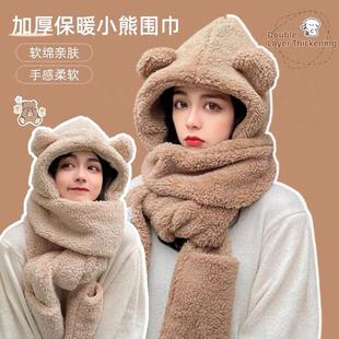 新款 小熊帽子围巾手套三件一体女秋冬百搭可爱毛绒围脖加厚保暖