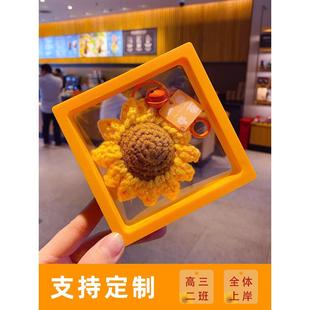 考研上岸好运小礼物一举夺魁手工编织钥匙扣前程似锦毛绒书包挂件