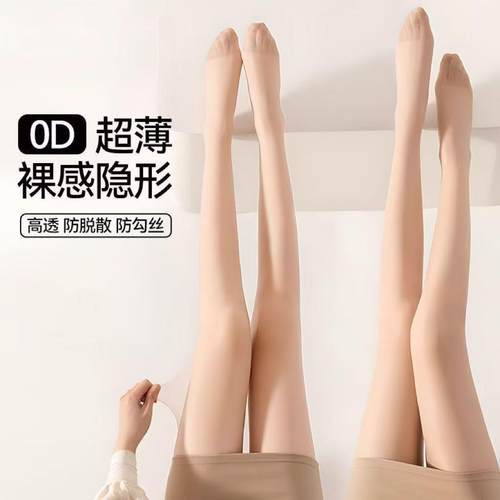 0d丝袜女春夏季超薄款防勾丝耐穿美肤黑丝袜子不掉档光腿神器