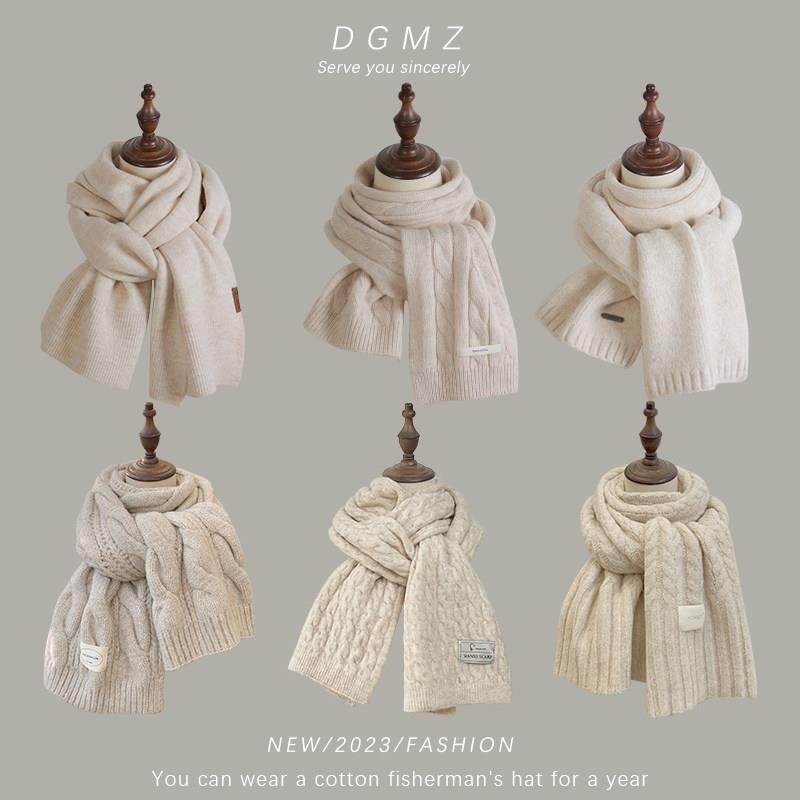 韩版百搭高级感米色围巾女冬季情侣款男士加厚保暖针织毛线围脖潮