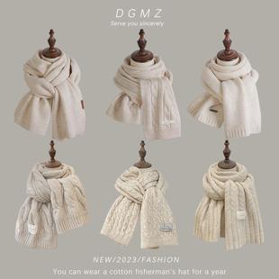 男士 情侣款 加厚保暖针织毛线围脖潮 百搭高级感米色围巾女冬季 韩版