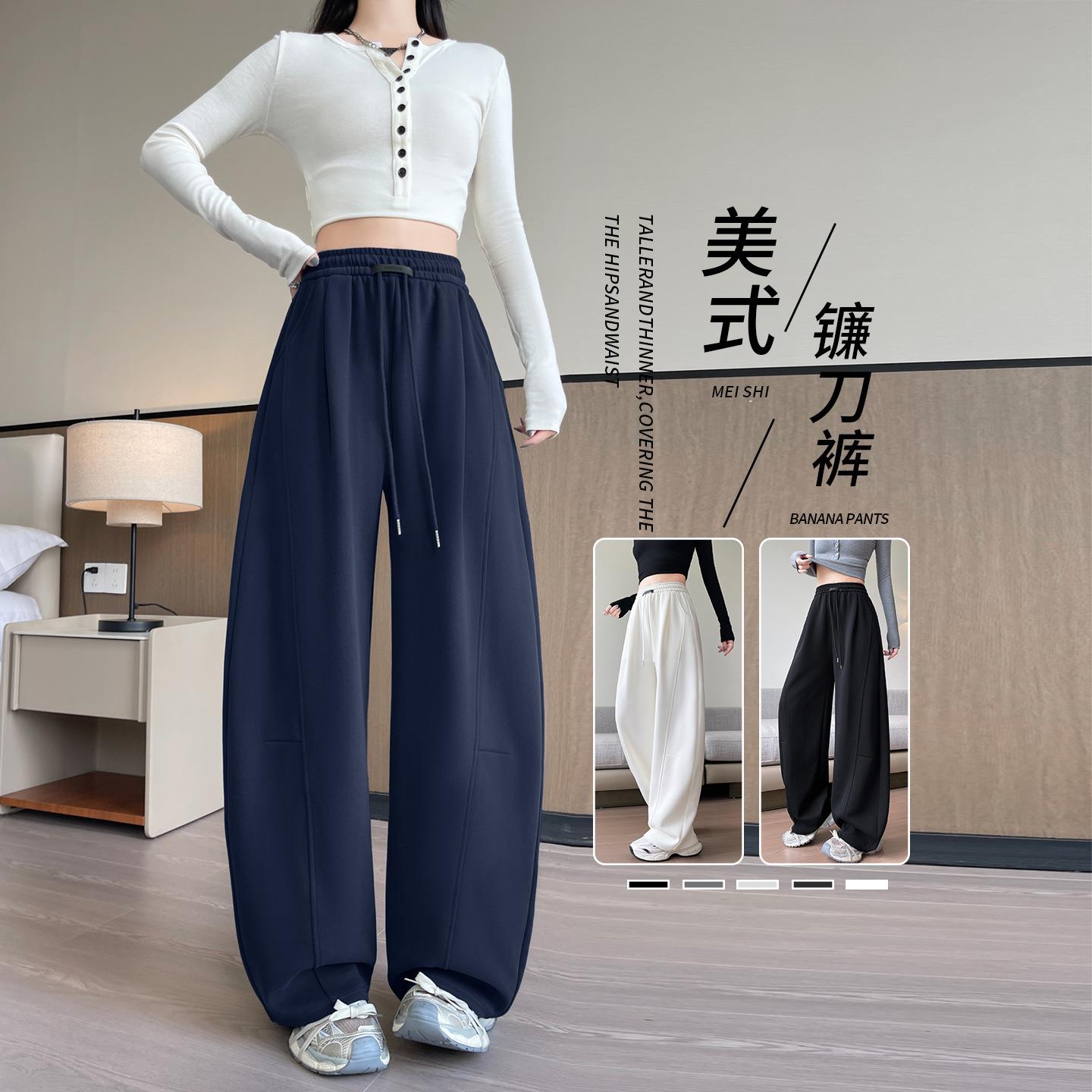 黑标弯刀运动裤女春秋季2025新款高腰垂感显瘦宽松小个子阔腿卫裤