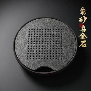 乌金石紫砂茶盘家用陶瓷茶具小茶台蓄水茶具托盘饮具 圆形储水式