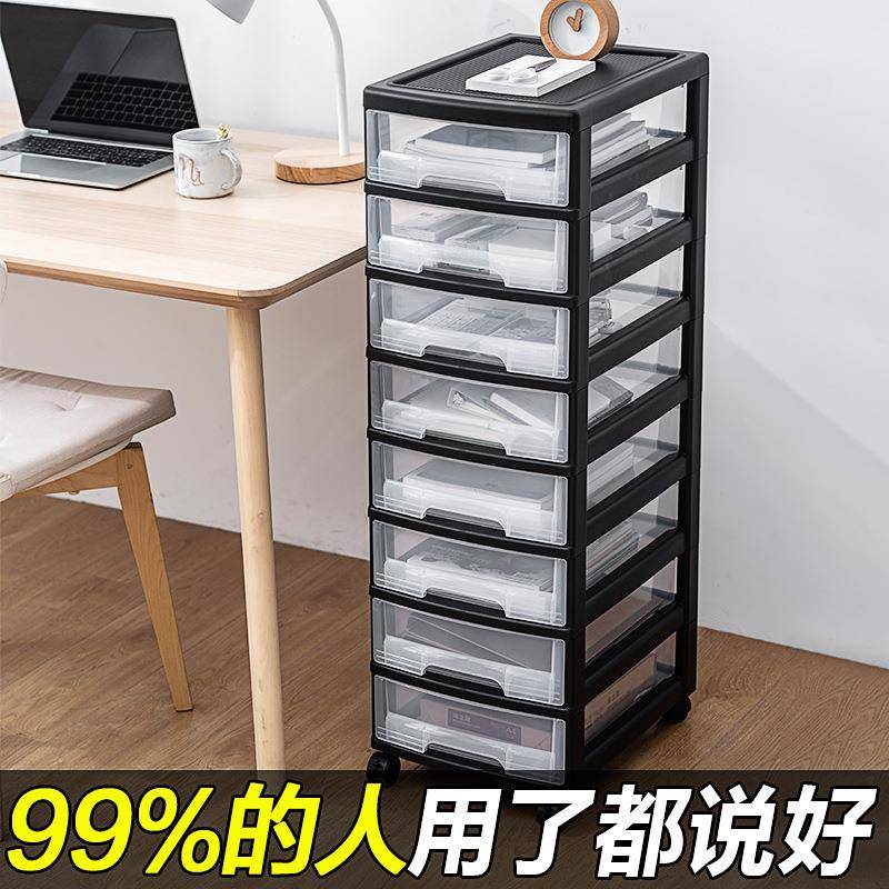 办公室好物收纳盒办公桌上置物架文具文件夹桌面抽屉式整理多层柜