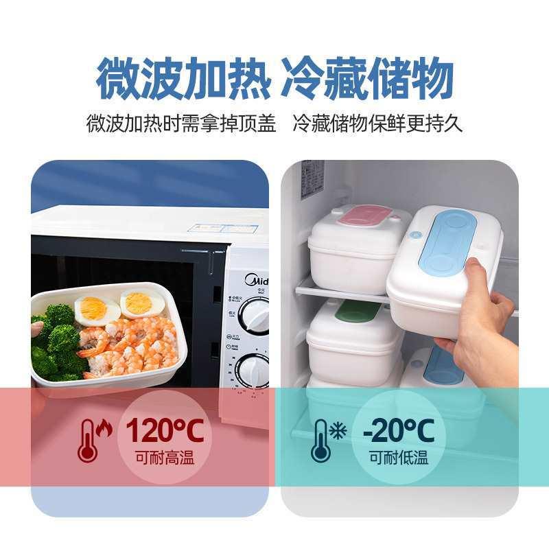 王鲜森抽真空保鲜盒保冷饭盒保鲜水果盒便当盒上班族可微波炉