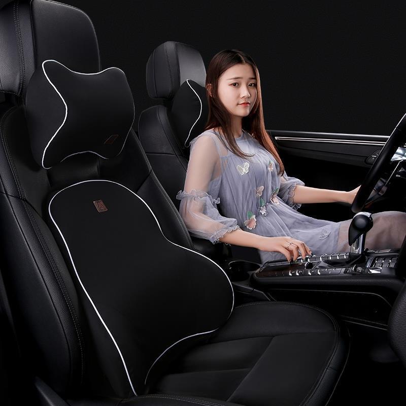 汽车腰靠护腰记忆棉靠背垫座椅靠垫腰枕靠枕车载车用头枕腰垫套装