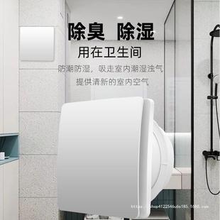 二合一抽风机排风扇 排气扇圆形管道换气扇小型厨房卫生间家用新款