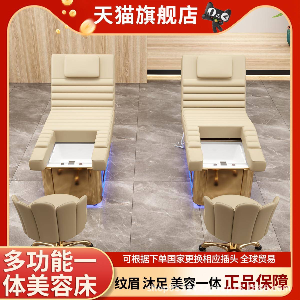 电动美容床美容院店专用按摩沐足一体床推拿美睫美甲泡脚椅