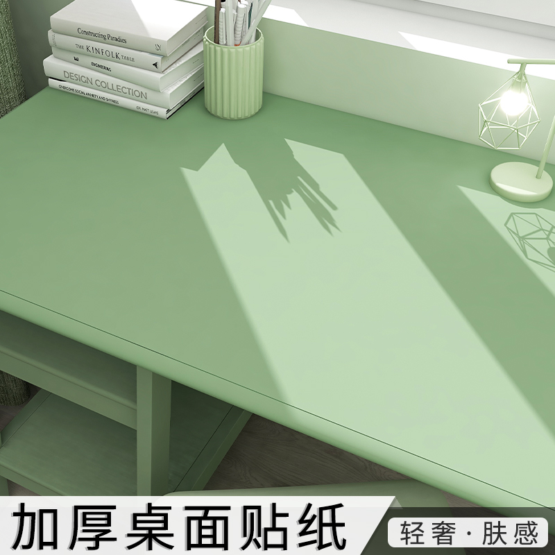 7K1肤感桌子贴纸自粘防水防油加厚桌贴桌布茶几宿舍书桌翻新桌面