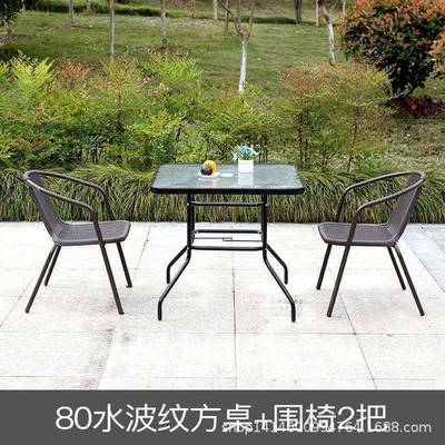 户外桌椅庭院铁艺室外休闲藤椅三件套组合带伞咖啡厅摆摊折叠椅子