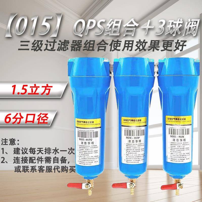 空压机干燥过滤器滤芯//压缩空气油水分离过滤器