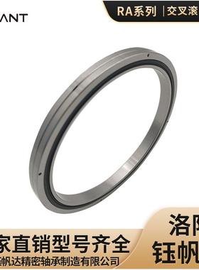 超薄壁交叉滚子轴承厂家RA14008RA15008RA16013机器人轴承