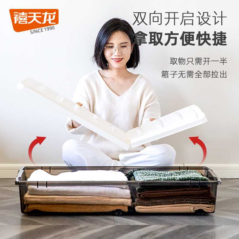 床底收纳箱带滚轮扁平整理箱抽屉式塑料储物神器床下收纳盒