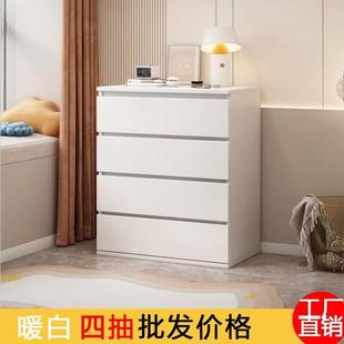 四斗柜奶油白卧室客厅多层储物收纳柜现代简约抽屉柜家用摆件床头