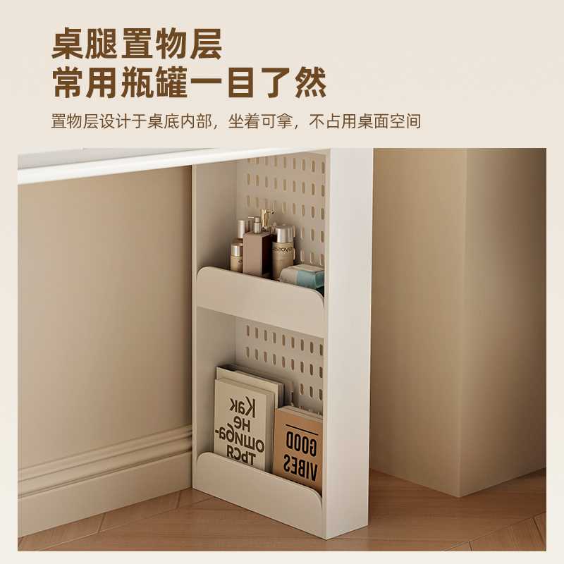 #2025新款奶油风梳妆台极窄30cm卧室斗柜一体床尾柜超窄化妆桌收