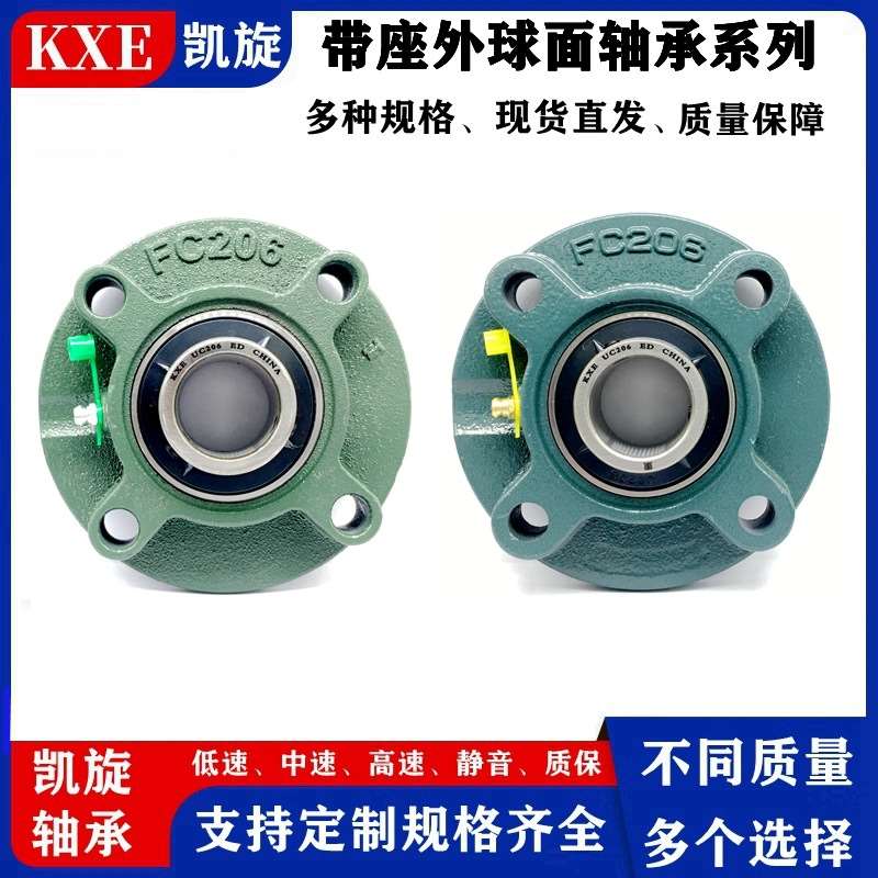 工厂UC UCFC FC 313 314 315 316 317 318 320 322带座外球面轴承