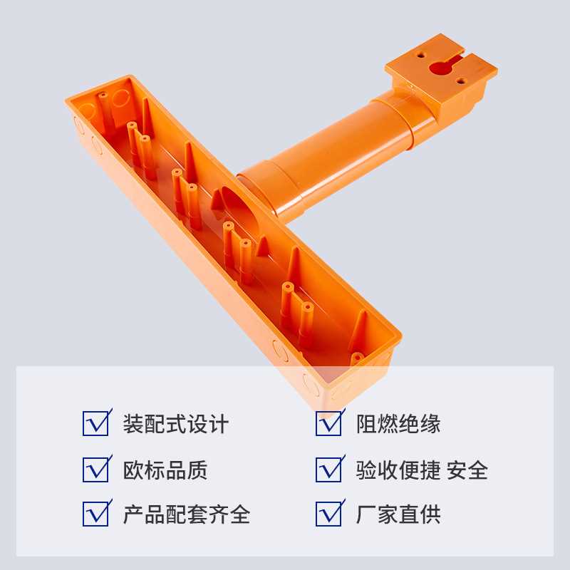 86型电视机背景墙专用开关底盒预埋盒预埋管线盒扁管式接线盒
