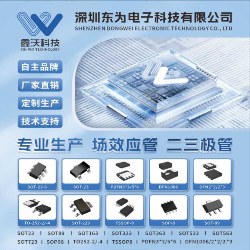 AO3400 A09T 30V 5.8A 丝印AOLA SOT-23 厂家直销N沟道贴片MOS管