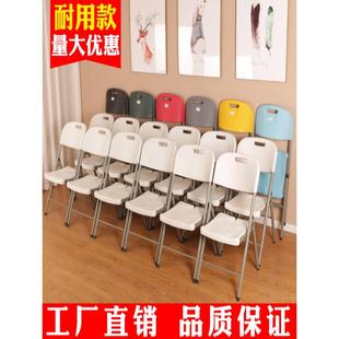 厂家直销家用可折叠桌会议椅桌子凳子塑料正方形电脑椅便携简约