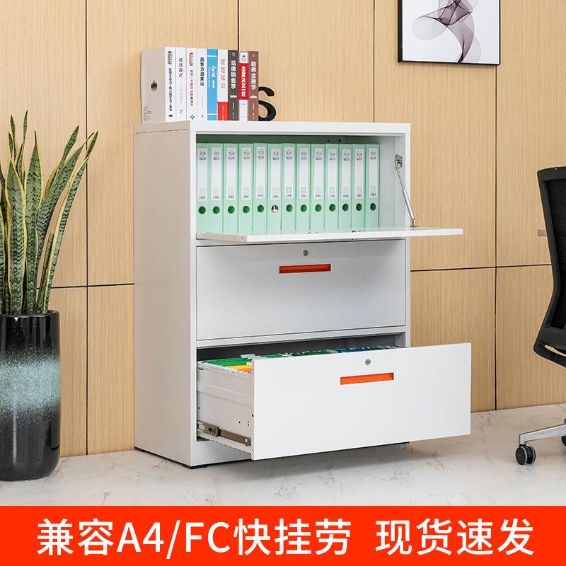 卡箱挂捞柜办公文件柜快劳柜铁皮档案带锁抽屉矮柜资料储物柜