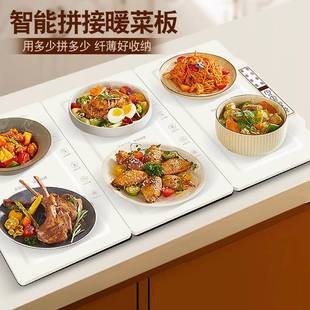 工厂暖菜板热菜板加热器家用拼接饭菜保温板折叠多功能加热板