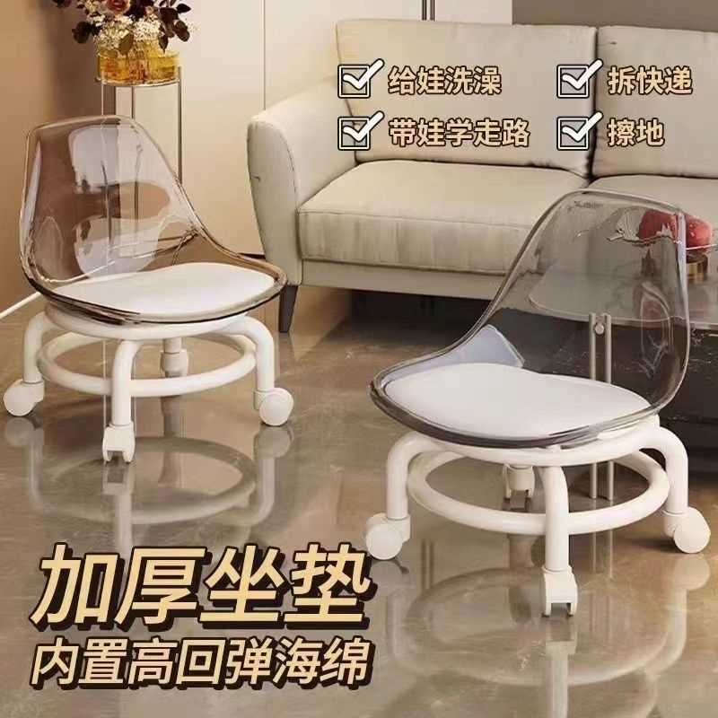亚克力万向轮矮凳静音透明靠背小椅子带娃滑轮矮凳子网红换鞋地凳