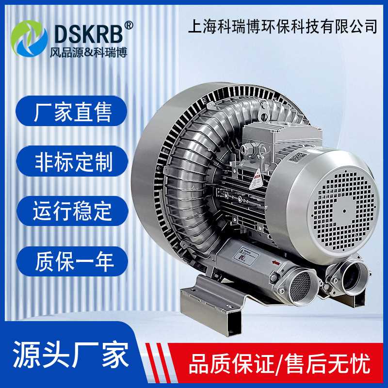 工业废水污水处理风机现货2XHB 910H37 18500w380v三相电漩涡气泵