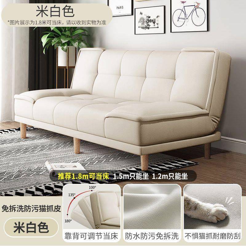 抓皮多功能折叠沙发床沙发两用一体小户型简约客厅公寓出租房双人