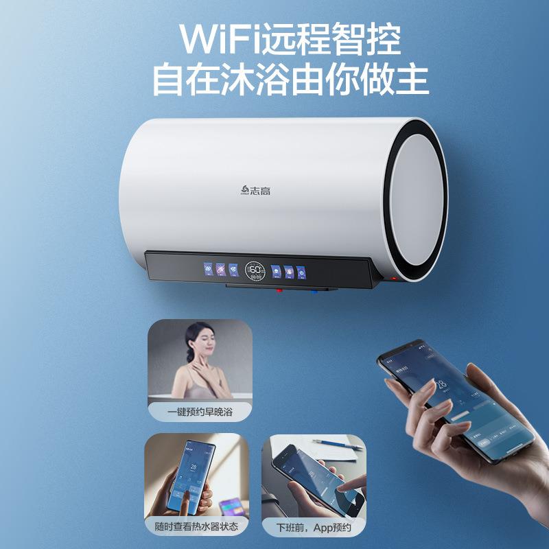 升电热水器家用卫生间洗澡圆桶扁桶储水式大容量节能速热