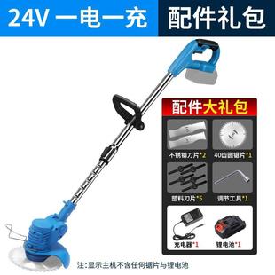电动割草机农用家用除草机锂电便携园林修剪工具草坪机打草机