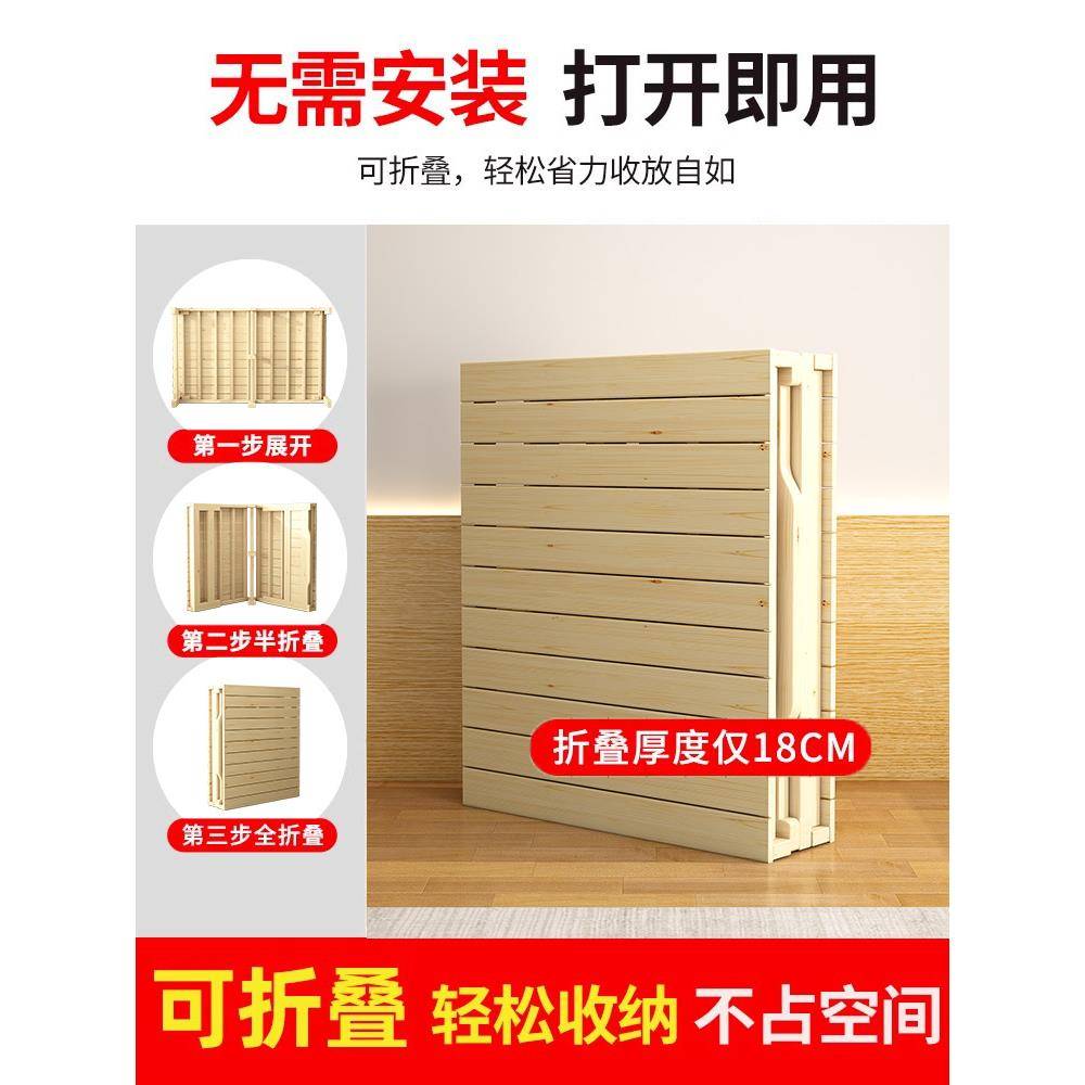 家用简易折叠床实木办公室午休床出租房用小床米成人.米单人床